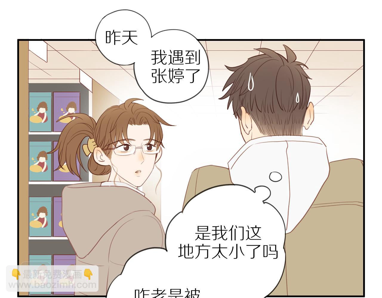 第52话 最后的转折(1/2)-第57话