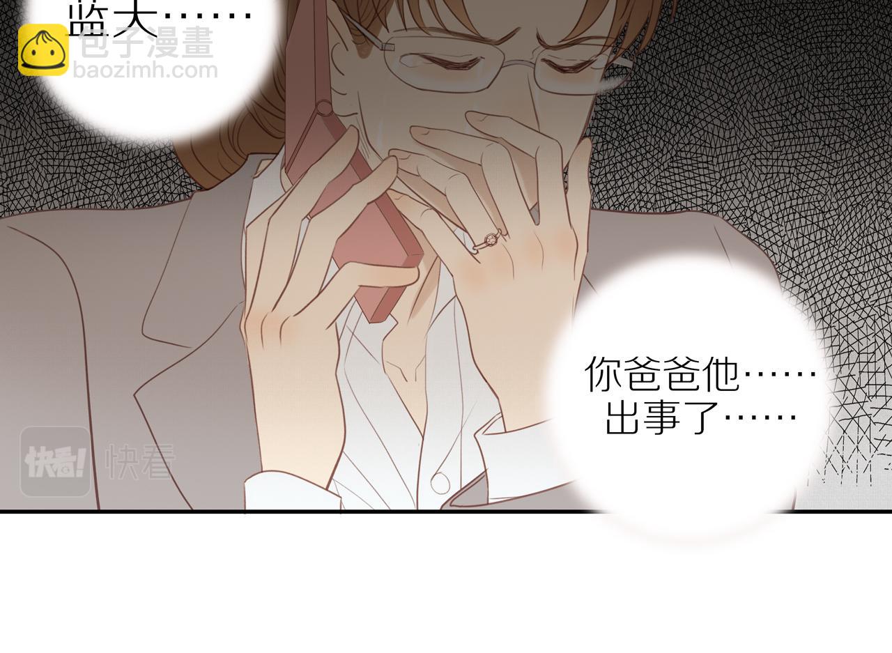 第54话 互诉衷肠(1/2)-第59话