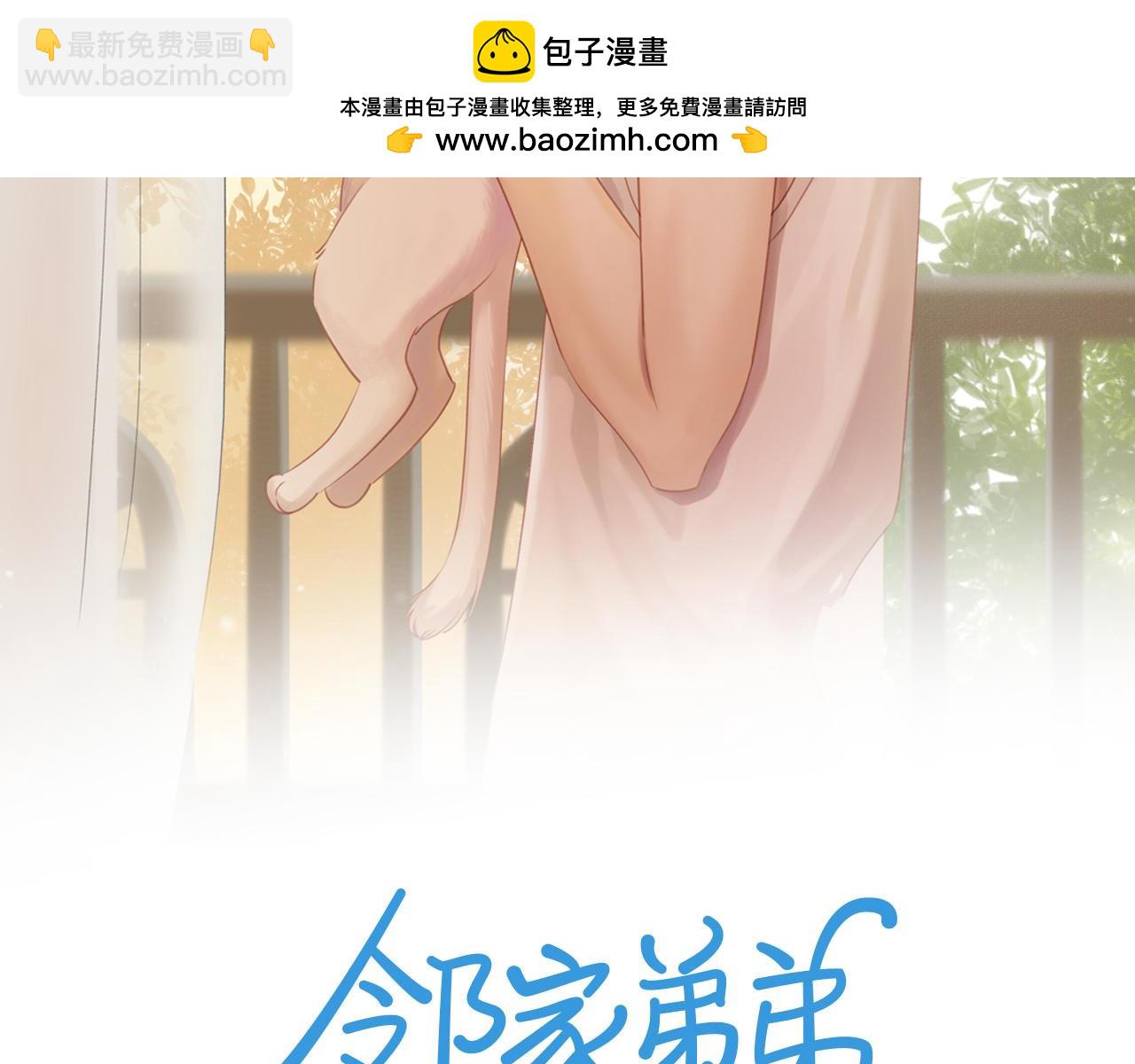 第54话 互诉衷肠(1/2)-第59话