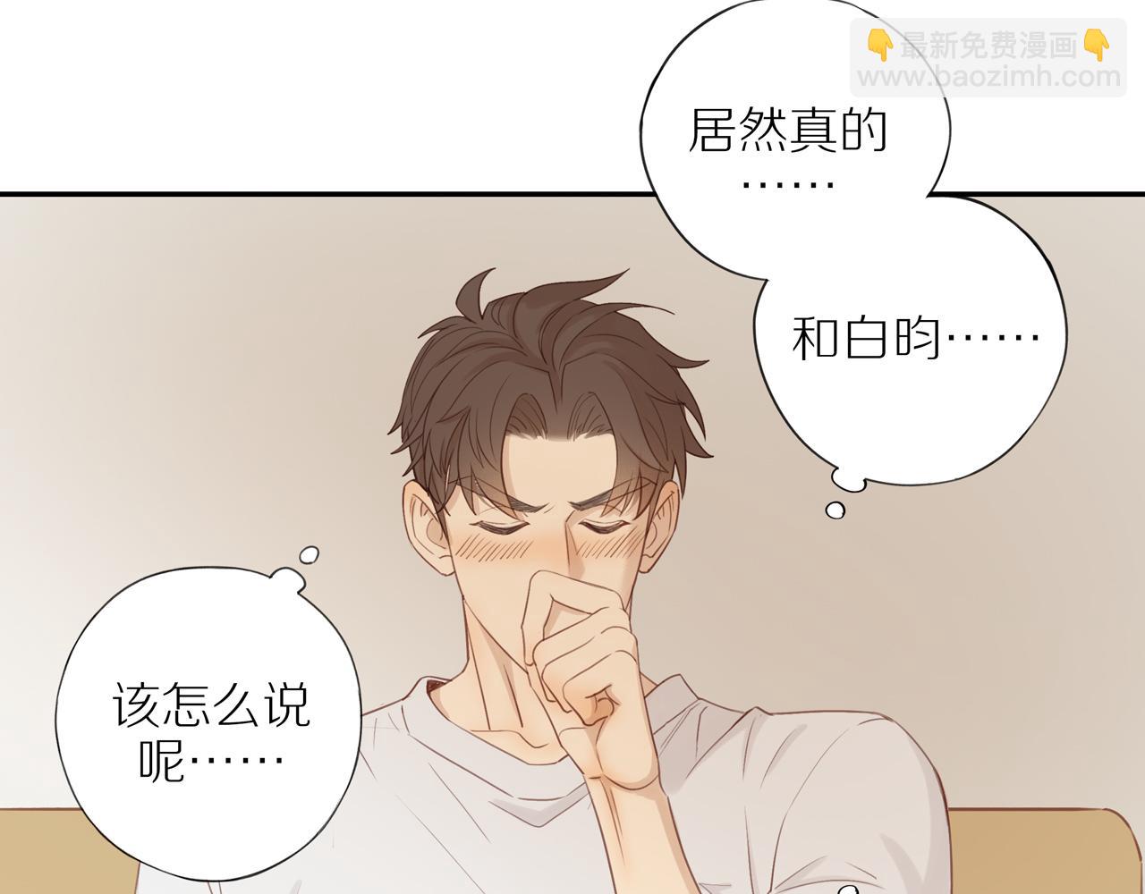 第54话 互诉衷肠(1/2)-第59话