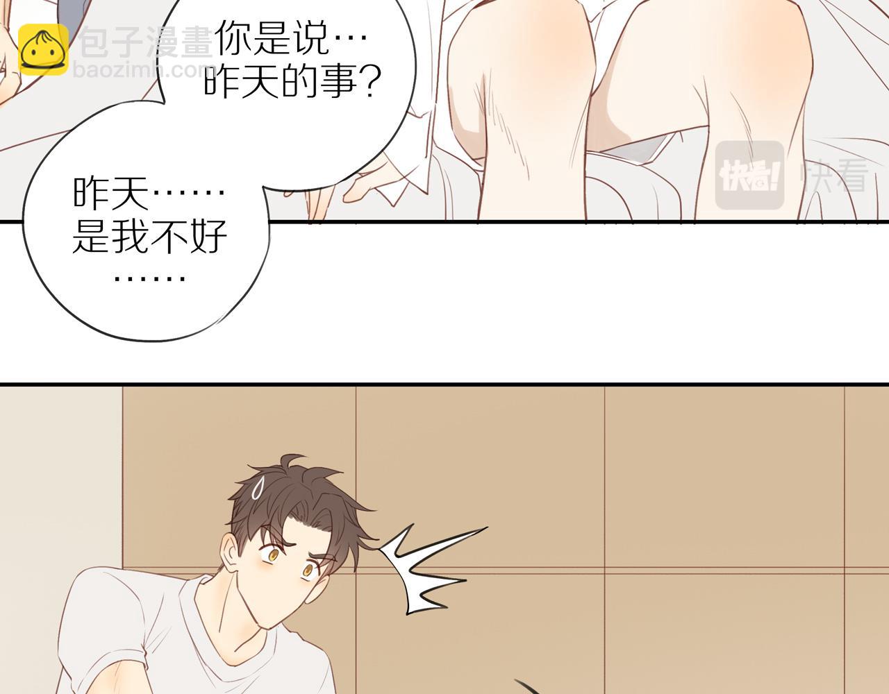 第54话 互诉衷肠(1/2)-第59话