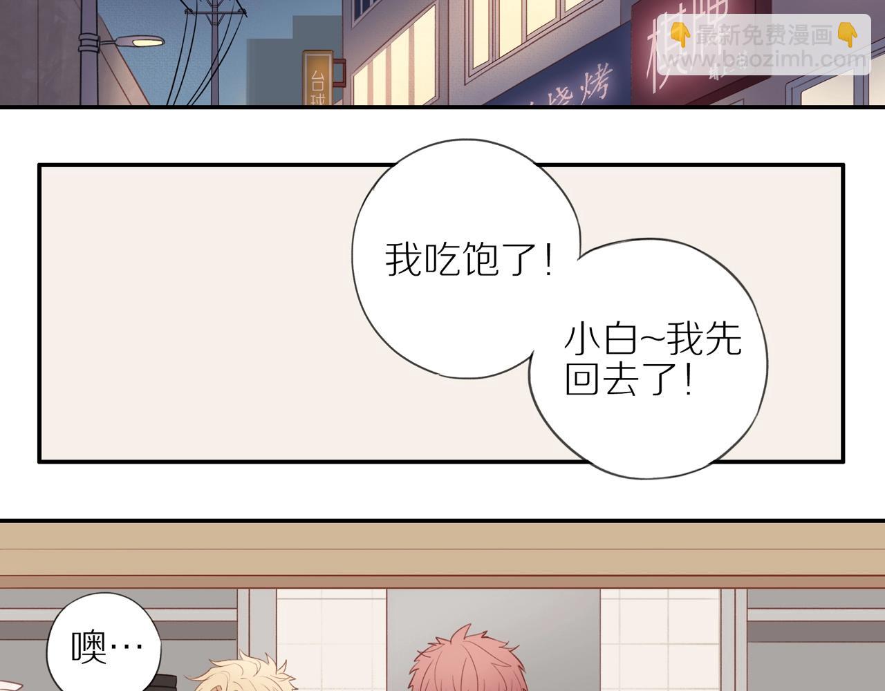 第5话  误伤(1/2)-第7话