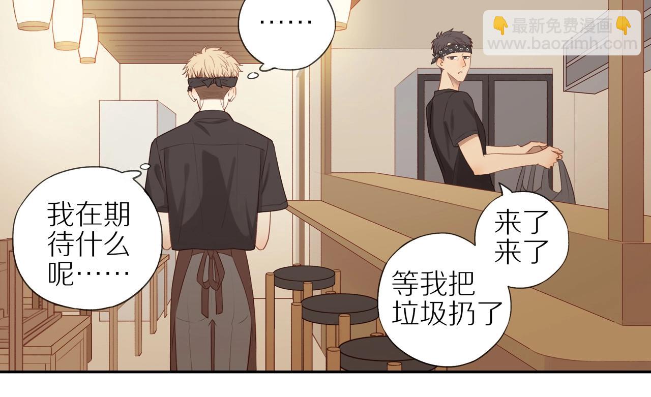 第5话  误伤(1/2)-第7话