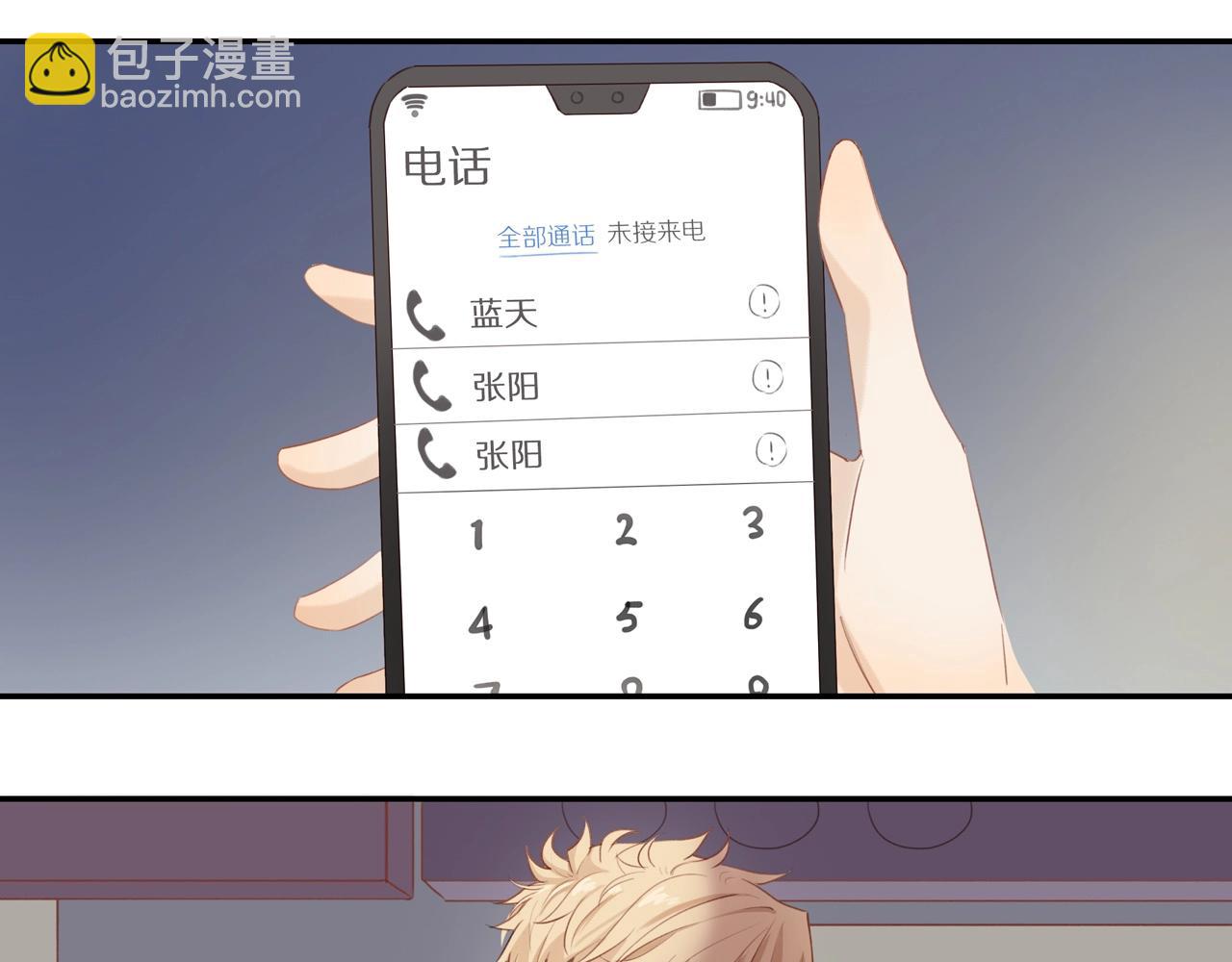 第5话  误伤(1/2)-第7话