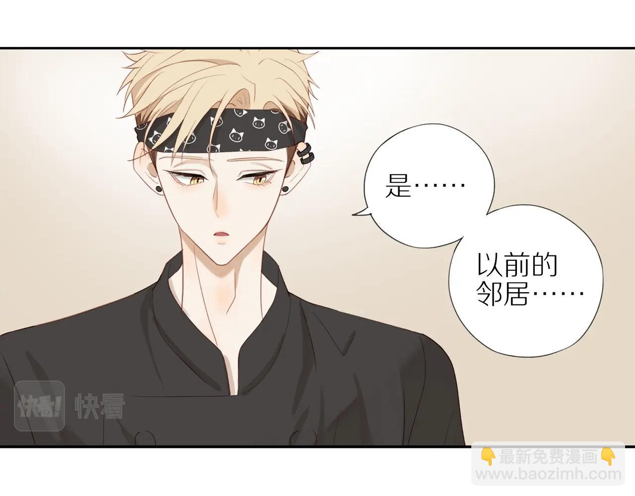 第5话  误伤(1/2)-第7话