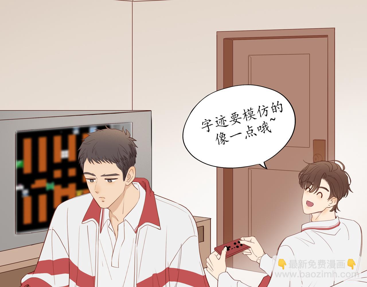 番外 大叔们的青春（前篇）(1/2)-第61话