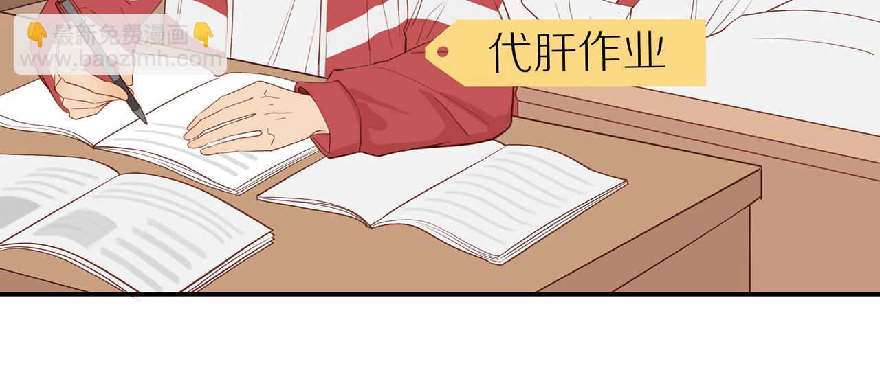 番外 大叔们的青春（前篇）(1/2)-第61话