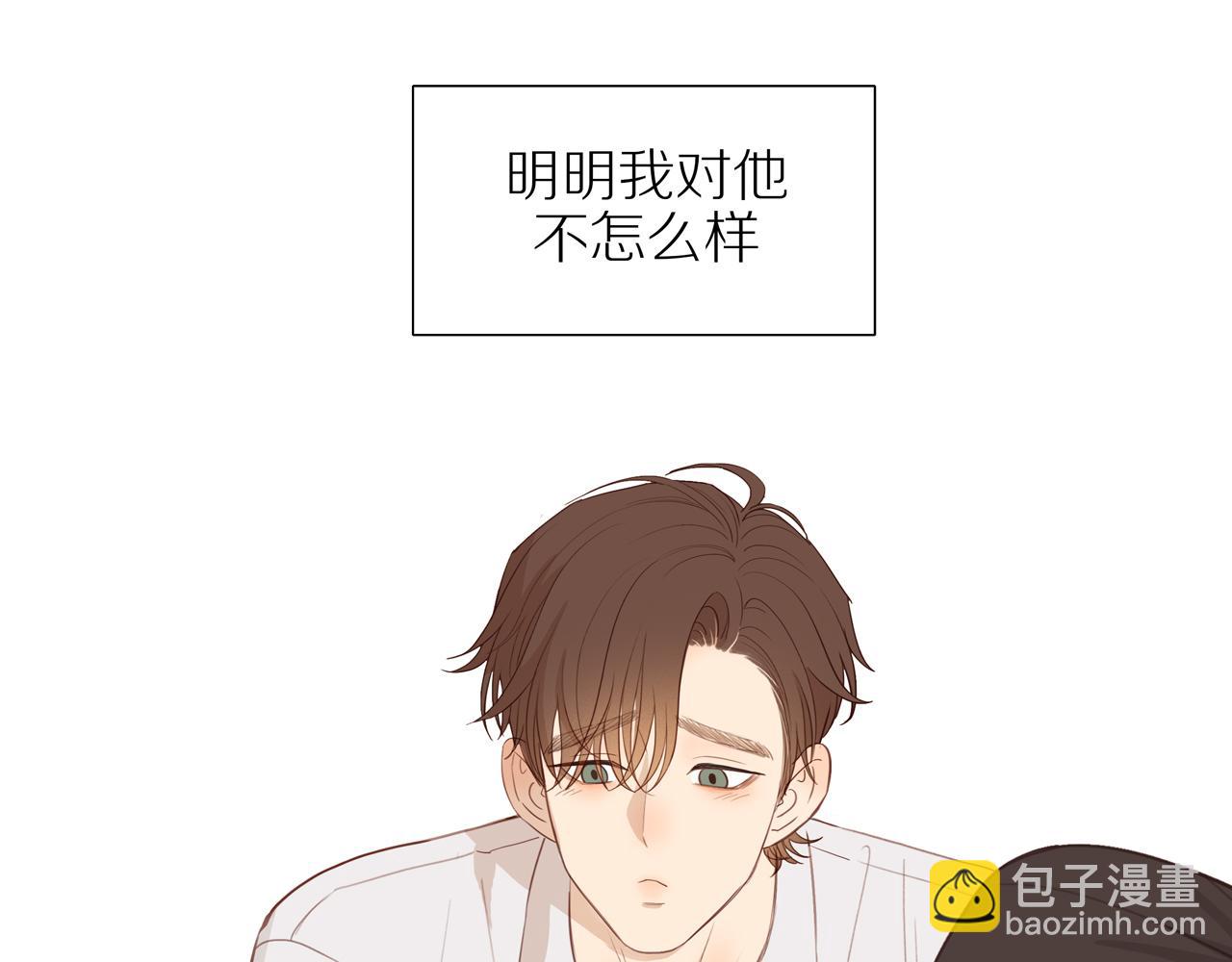 番外 大叔们的青春（前篇）(1/2)-第61话
