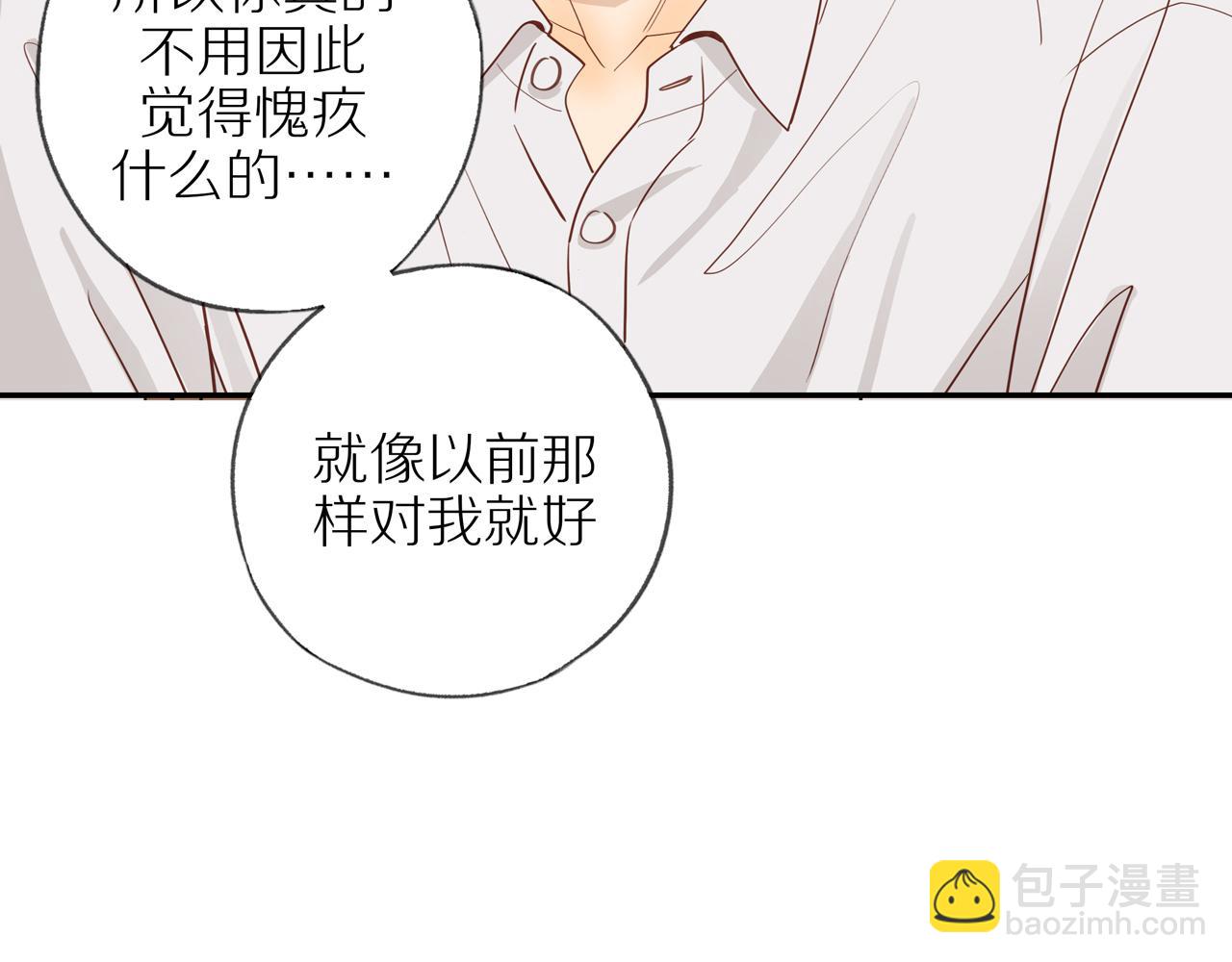 番外 大叔们的青春（前篇）(1/2)-第61话