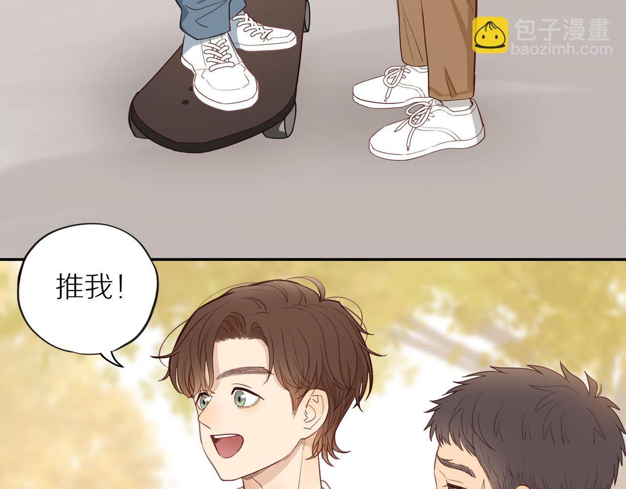 番外 大叔们的青春（前篇）(1/2)-第61话