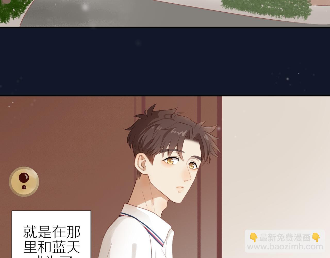 第7话  少年的回忆(1/2)-第9话