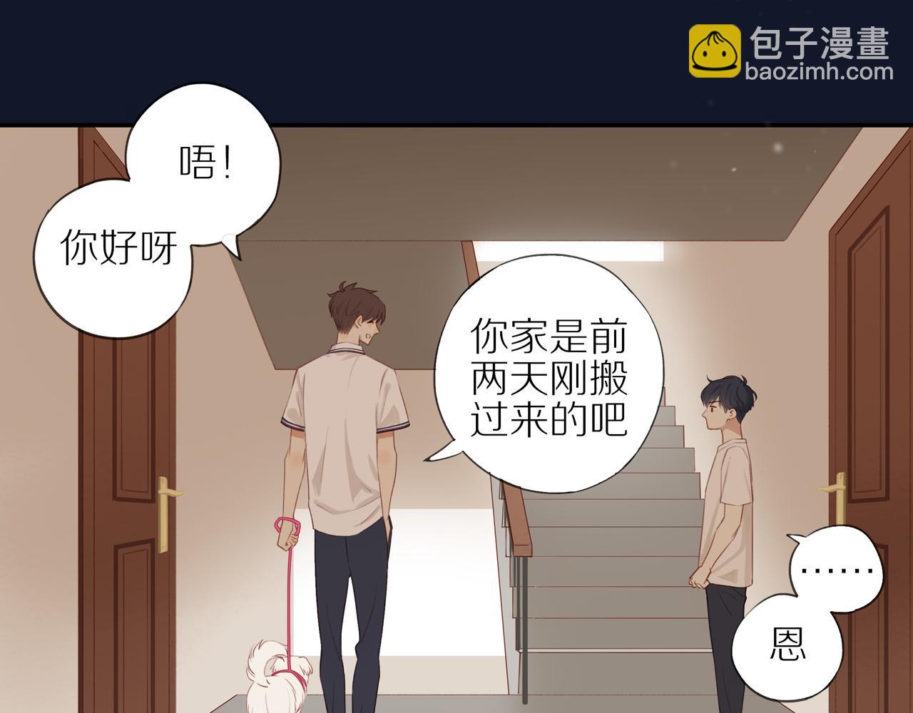 第7话  少年的回忆(1/2)-第9话