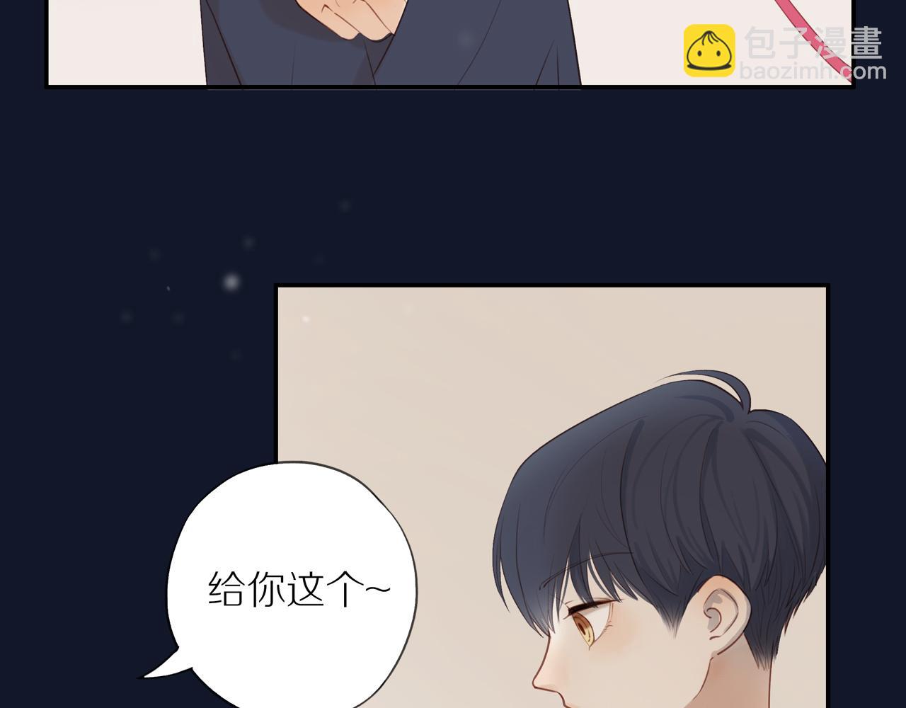 第7话  少年的回忆(1/2)-第9话