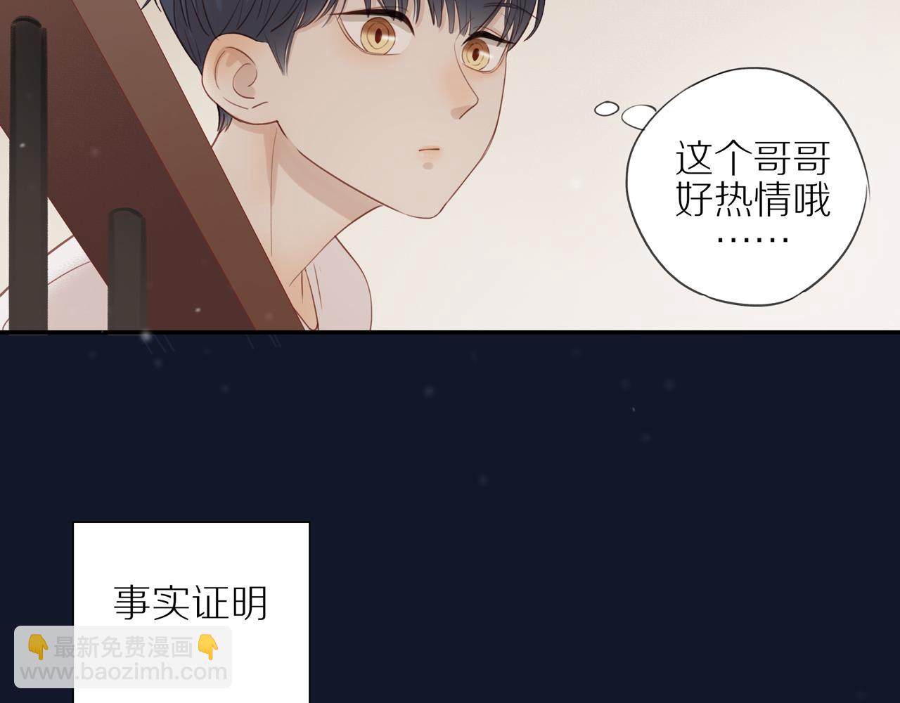第7话  少年的回忆(1/2)-第9话