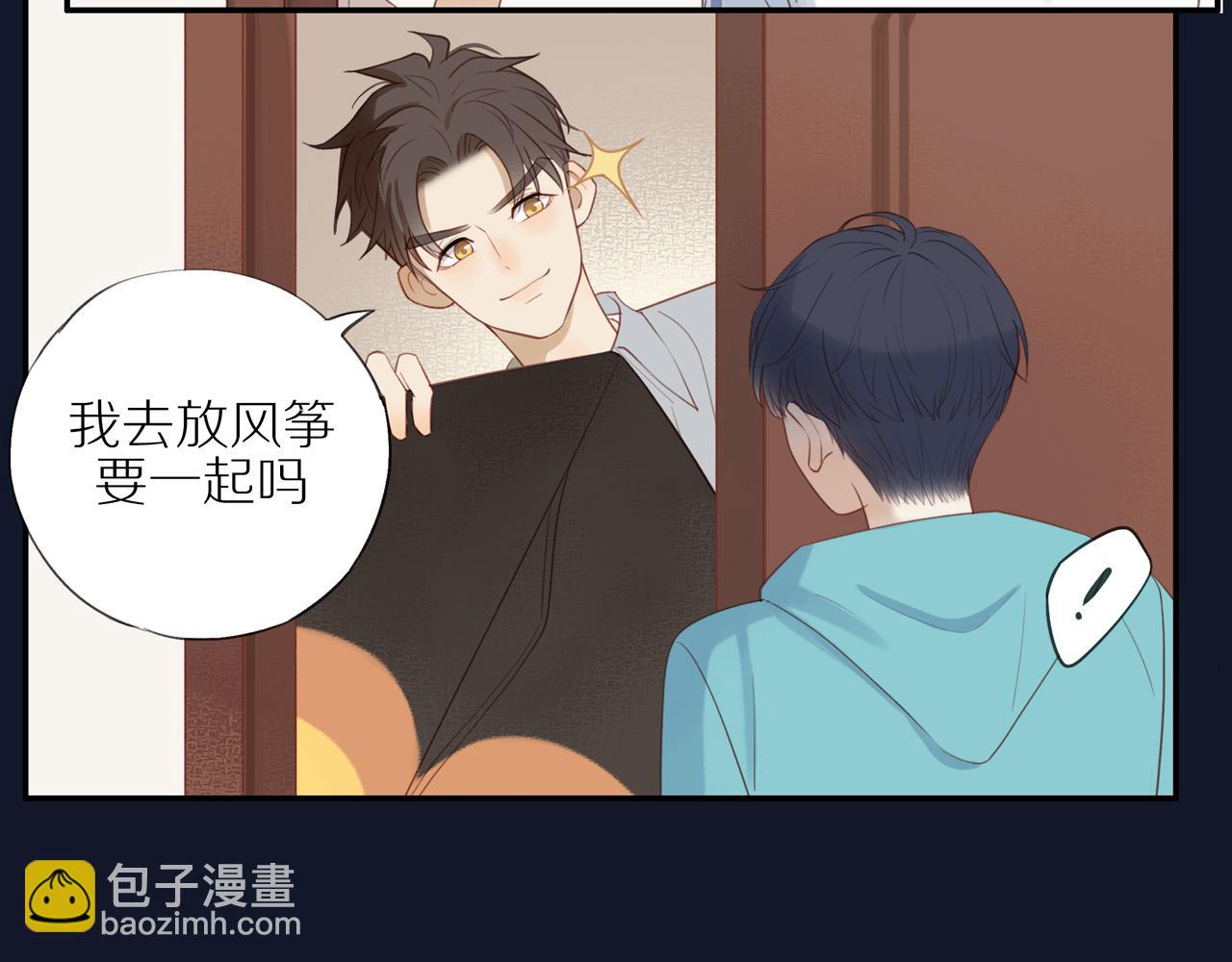 第7话  少年的回忆(1/2)-第9话