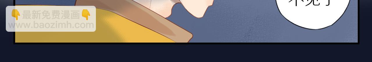 第7话  少年的回忆(1/2)-第9话