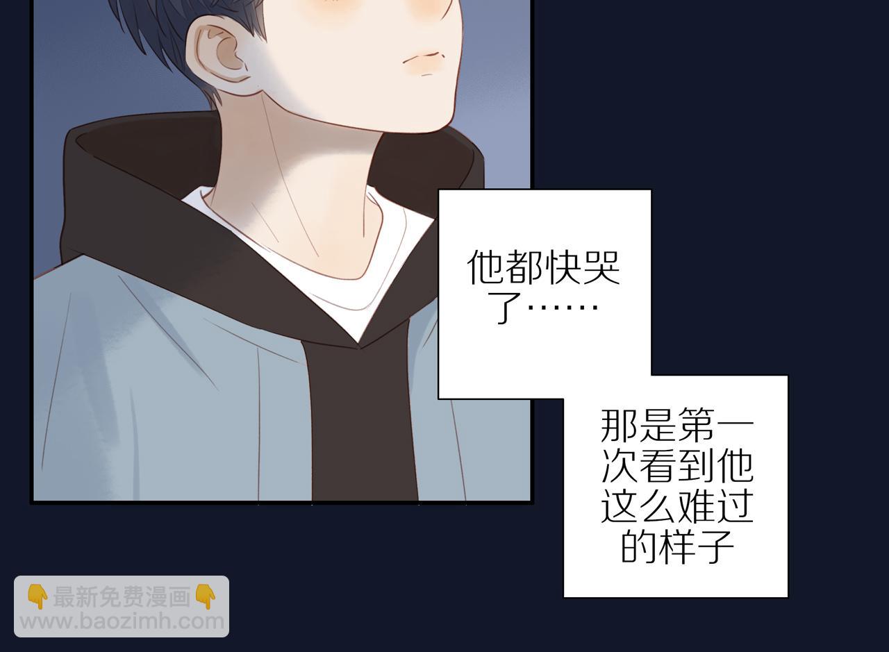 第7话  少年的回忆(1/2)-第9话