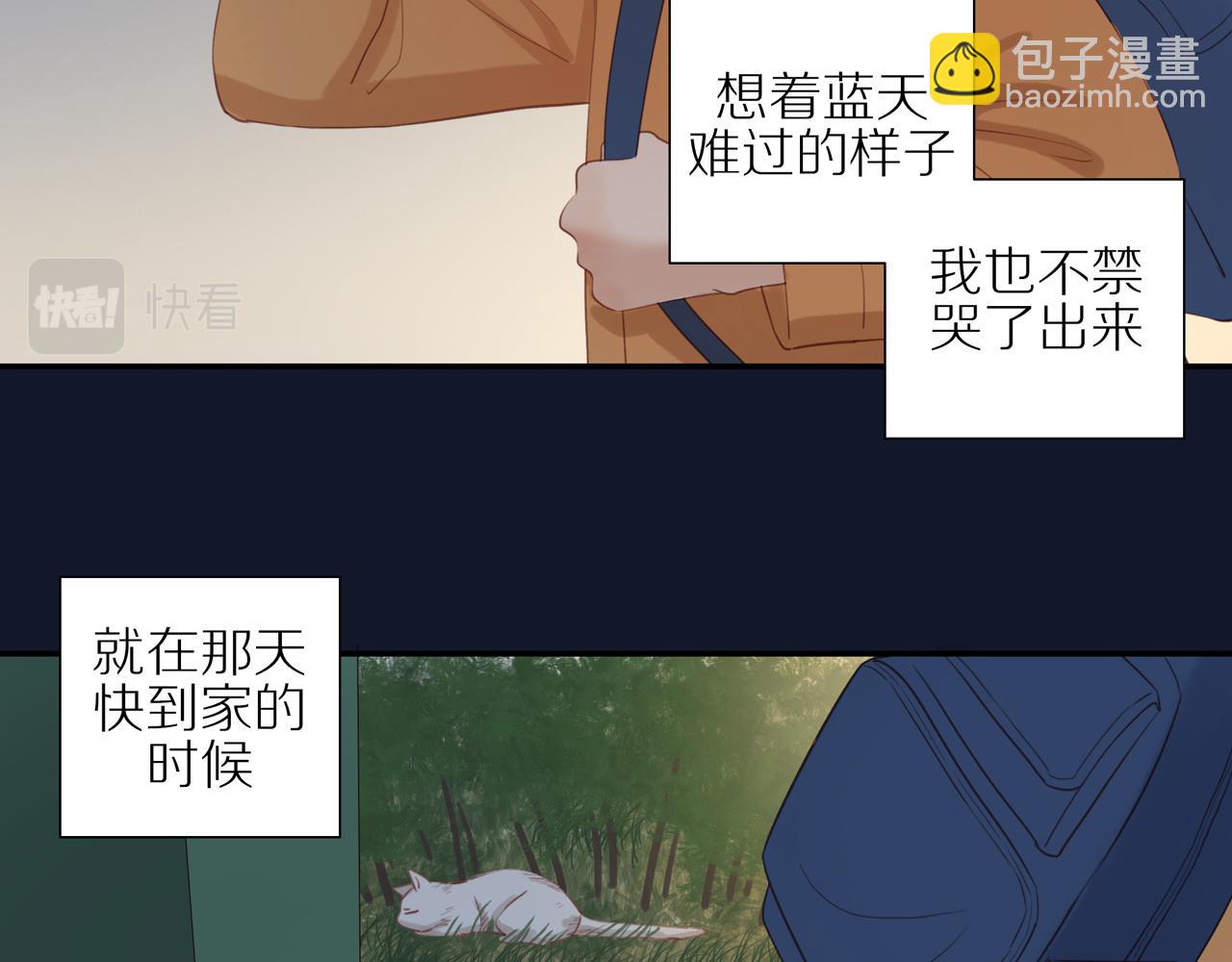 第7话  少年的回忆(1/2)-第9话