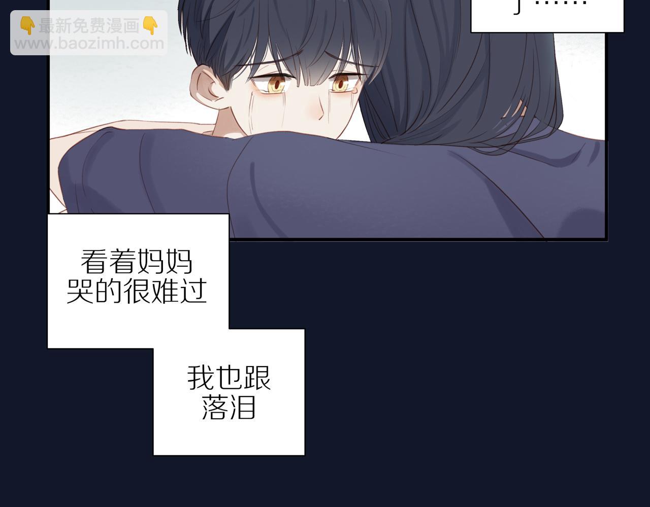 第7话  少年的回忆(1/2)-第9话
