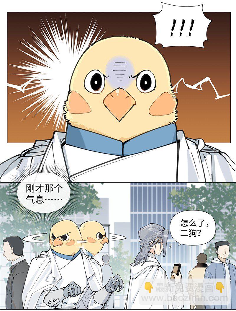 【第11谈】 节制是一种秩序。-第11话