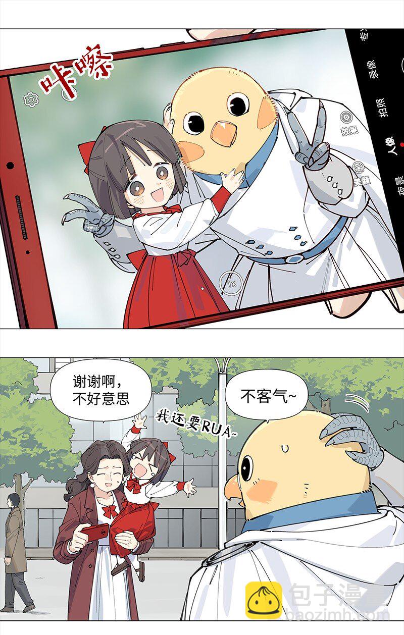 【第11谈】 节制是一种秩序。-第11话