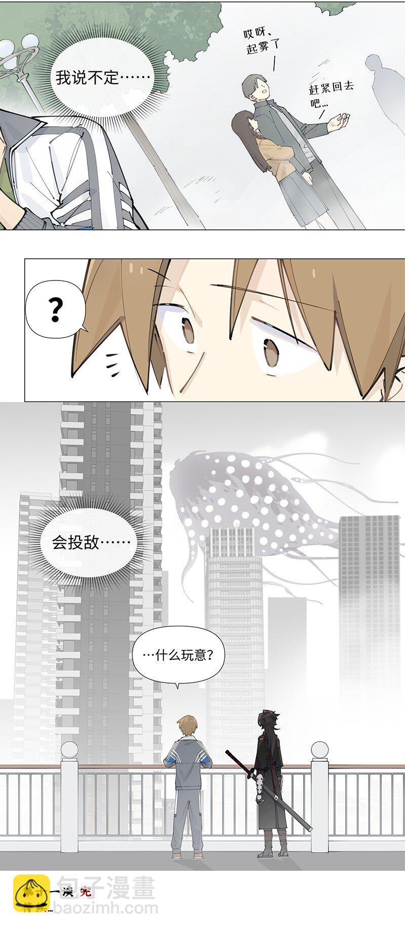【第11谈】 节制是一种秩序。-第11话