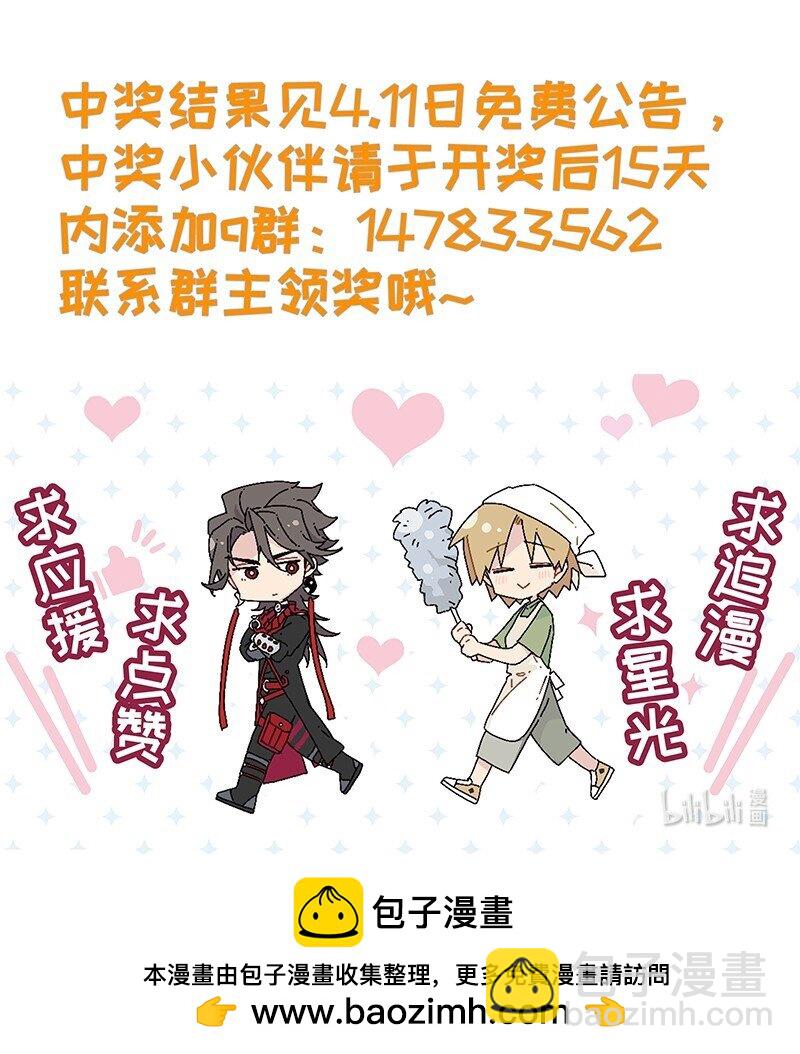 【第11谈】 节制是一种秩序。-第11话