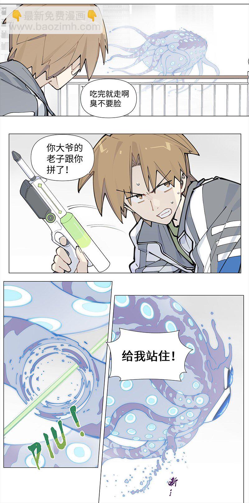 【第13谈】 不入虎穴，焉得虎子。-第13话