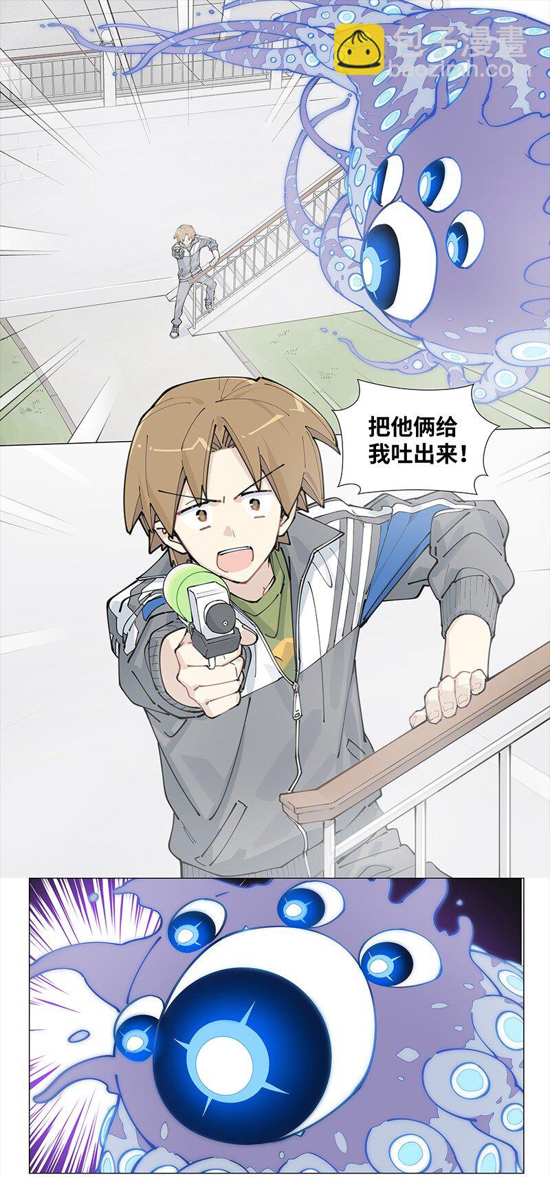 【第13谈】 不入虎穴，焉得虎子。-第13话