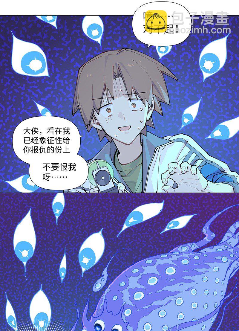 【第13谈】 不入虎穴，焉得虎子。-第13话