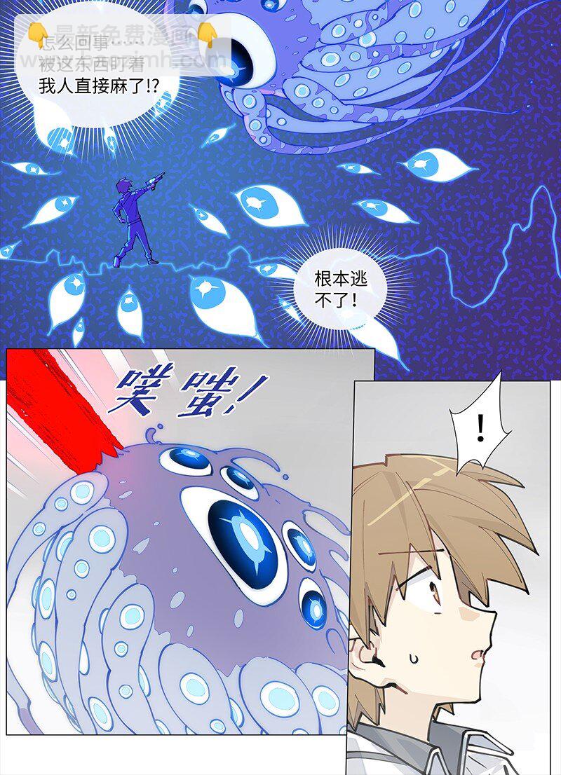 【第13谈】 不入虎穴，焉得虎子。-第13话