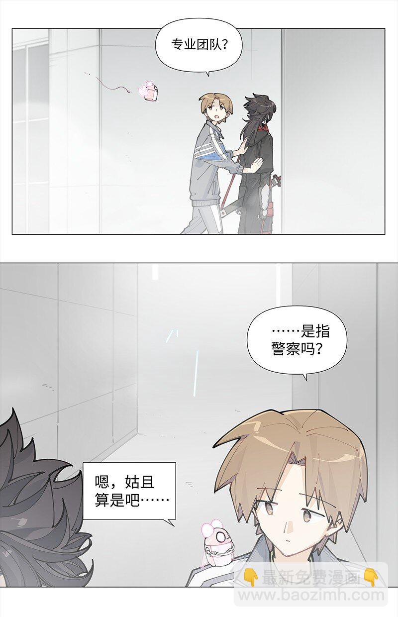 【第13谈】 不入虎穴，焉得虎子。-第13话