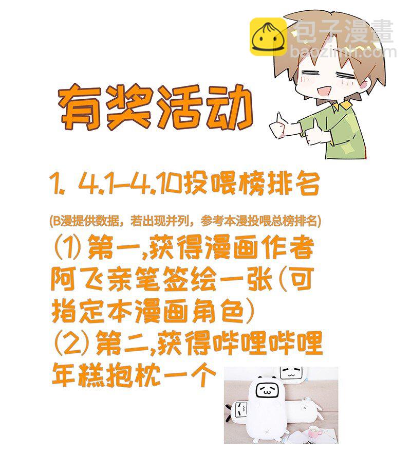 【第13谈】 不入虎穴，焉得虎子。-第13话