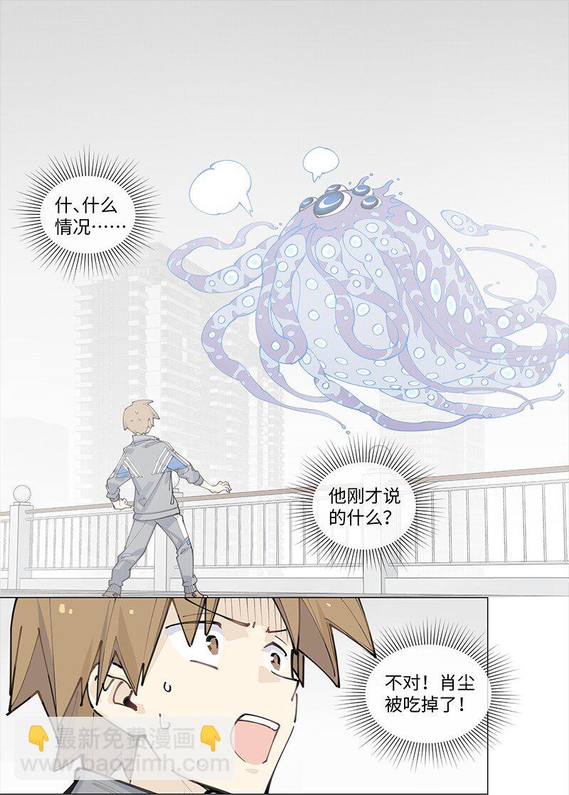 【第13谈】 不入虎穴，焉得虎子。-第13话