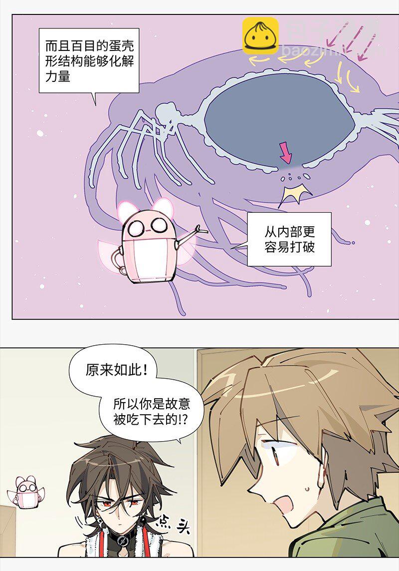 【第15谈】 人过留名，雁过留声。-第15话