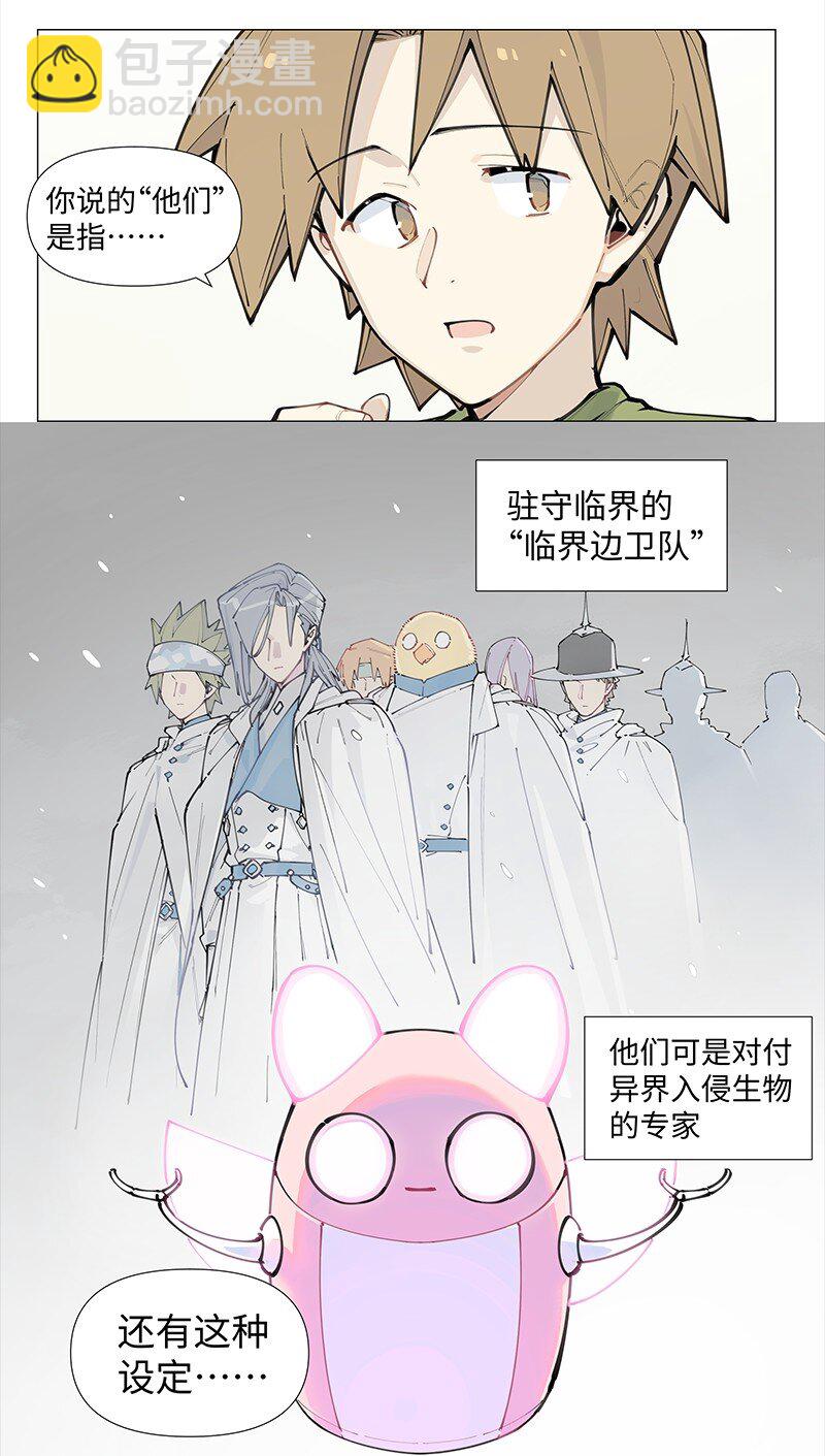 【第15谈】 人过留名，雁过留声。-第15话
