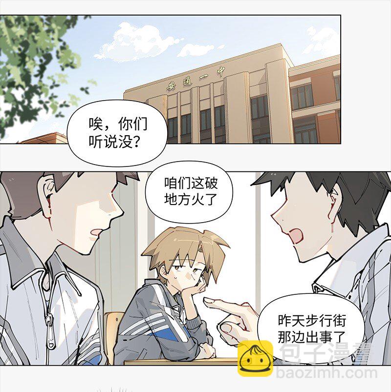 【第15谈】 人过留名，雁过留声。-第15话