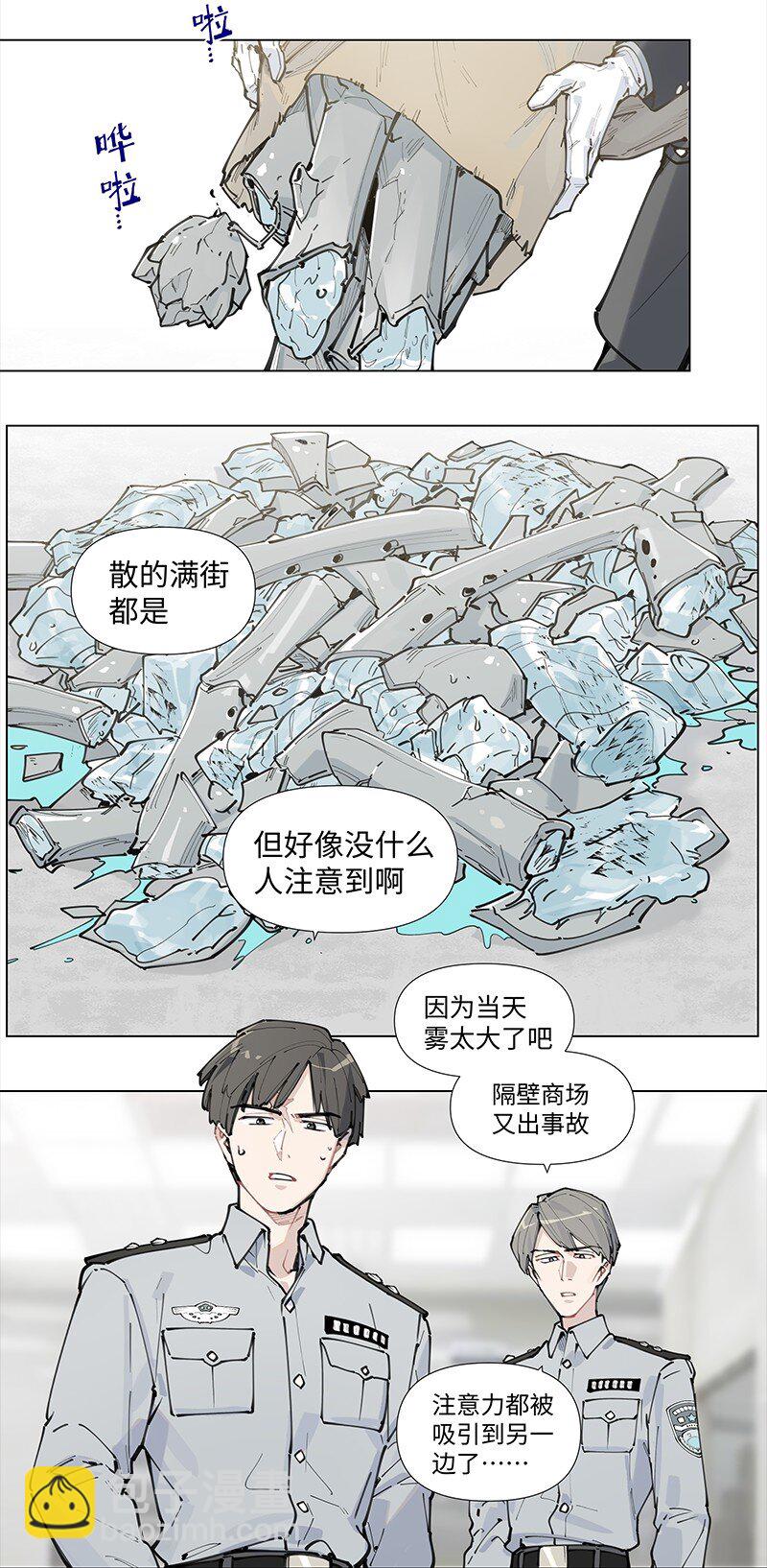 【第15谈】 人过留名，雁过留声。-第15话