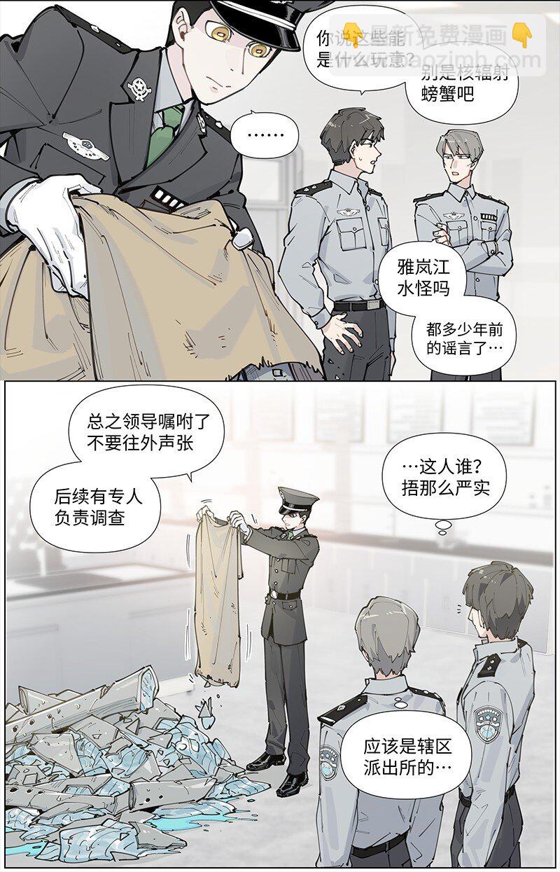 【第15谈】 人过留名，雁过留声。-第15话