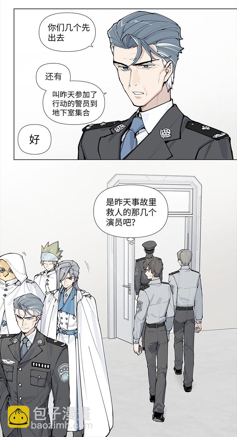 【第15谈】 人过留名，雁过留声。-第15话