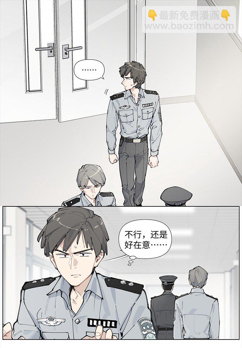 【第15谈】 人过留名，雁过留声。-第15话