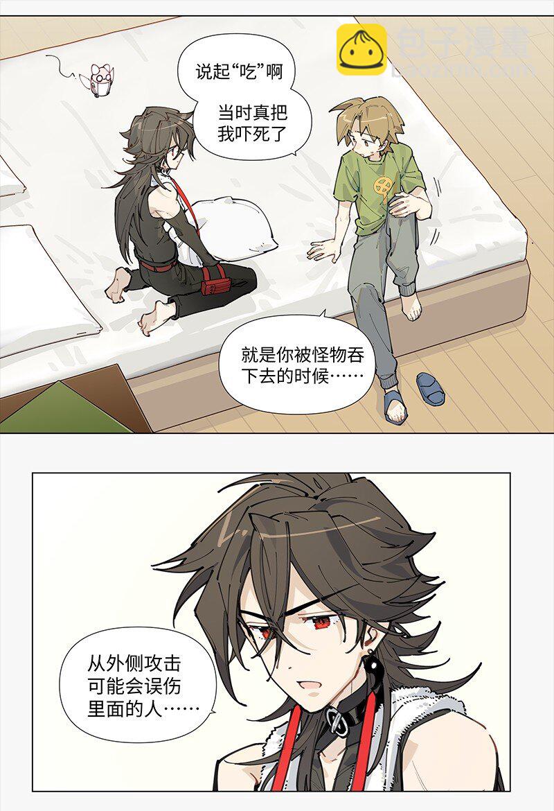 【第15谈】 人过留名，雁过留声。-第15话