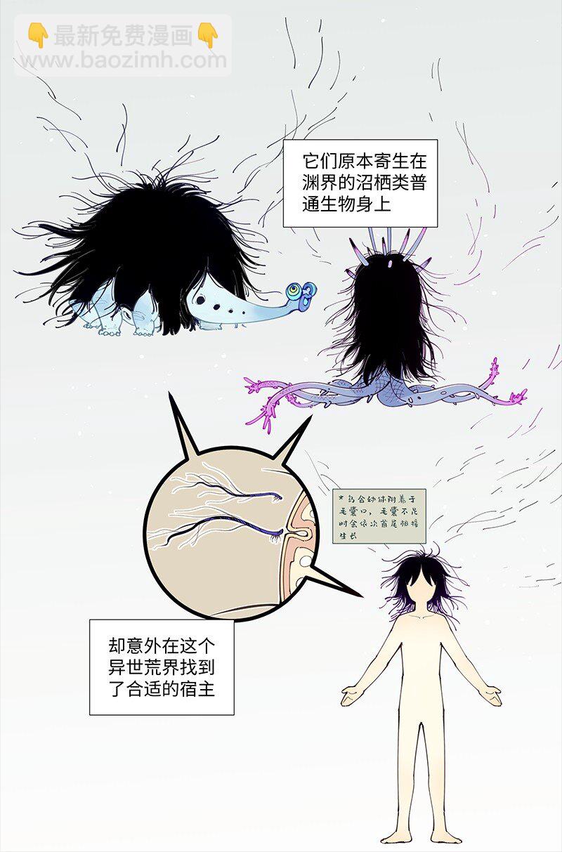 【第18谈】 不怕贼偷就怕贼惦记。-第19话