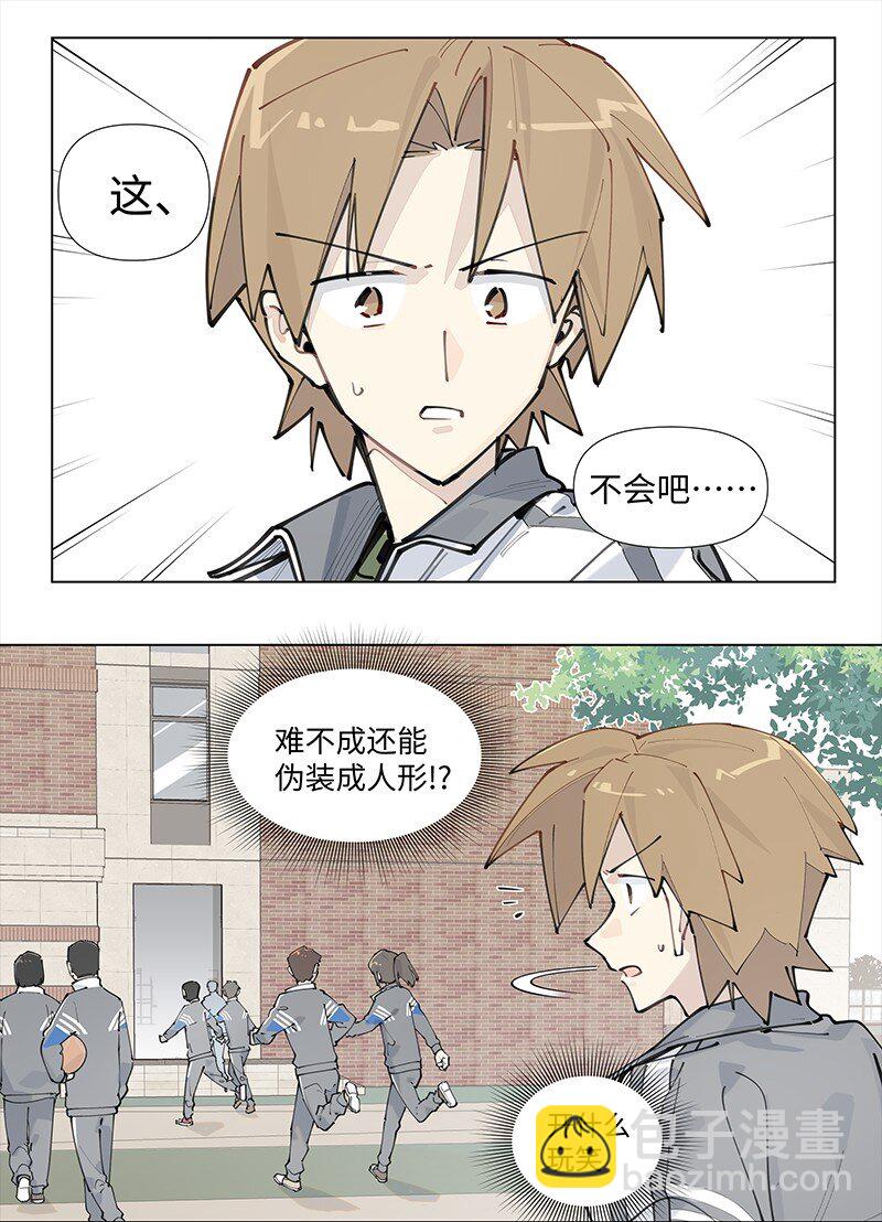 【第18谈】 不怕贼偷就怕贼惦记。-第19话