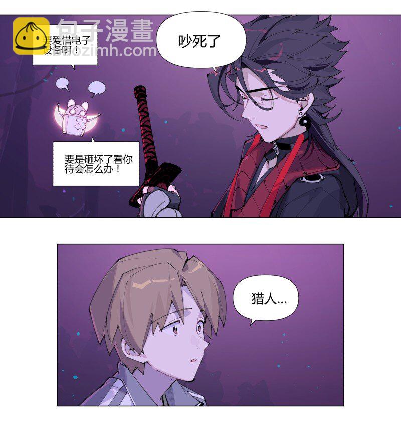 【第3谈】 天气变化快，雨伞记得带。-第3话