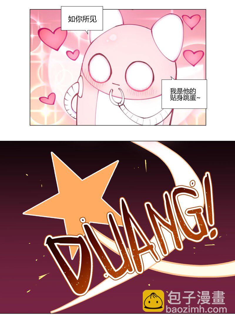 【第3谈】 天气变化快，雨伞记得带。-第3话