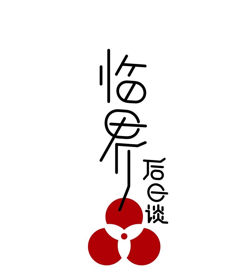 【第22谈】 强徒遇见打劫的。-第23话