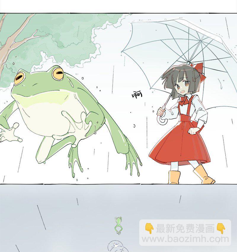 未归档 【编号230801】雨天小心青蛙。-第25话