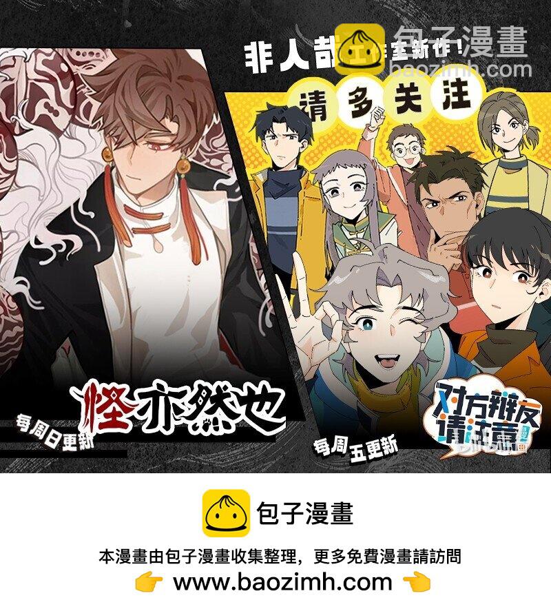 【第27谈】 不吃黄莲，不知药苦。-第29话