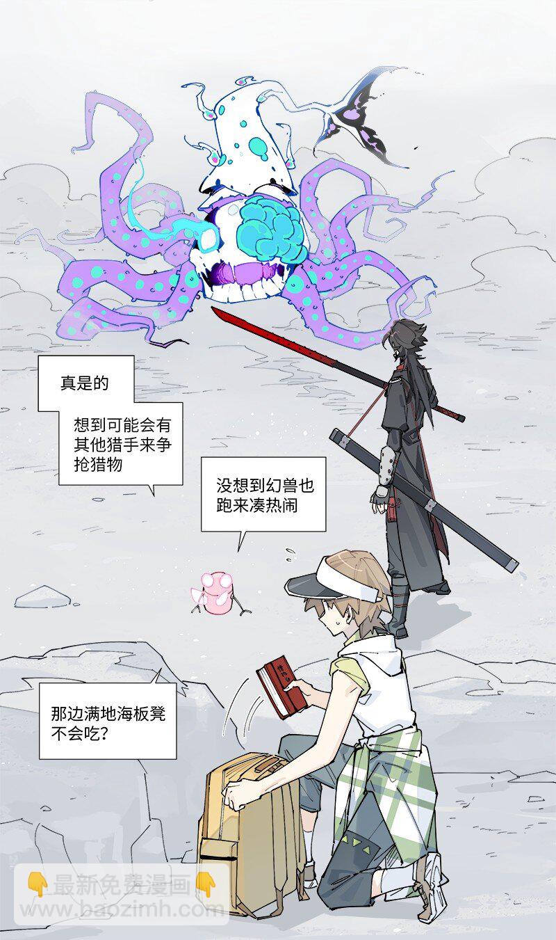 【第29谈】 方是真的，药是假的。-第31话